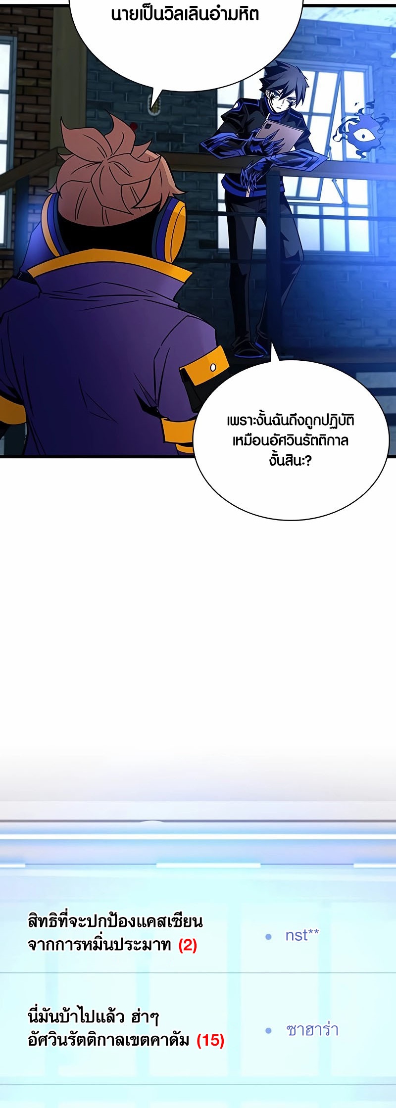 หน้า 57
