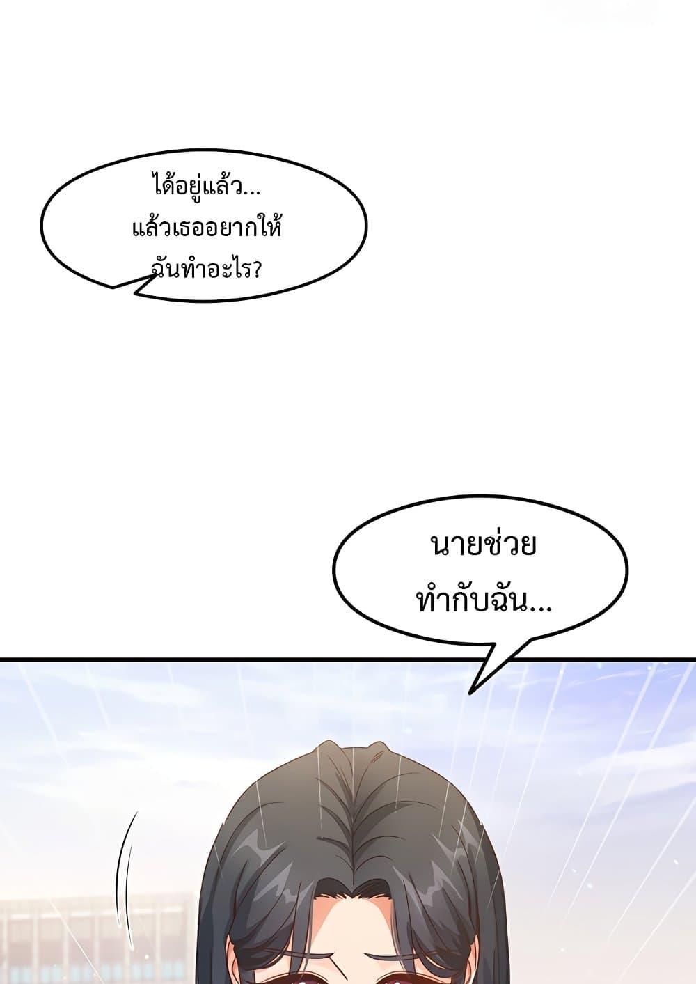 หน้า 57