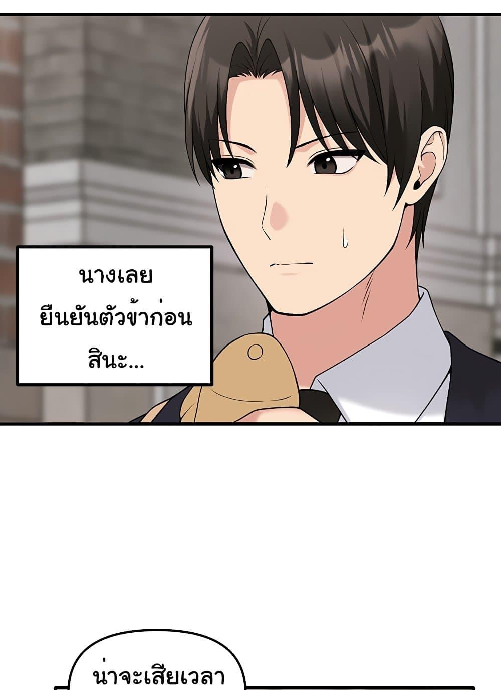 หน้า 58