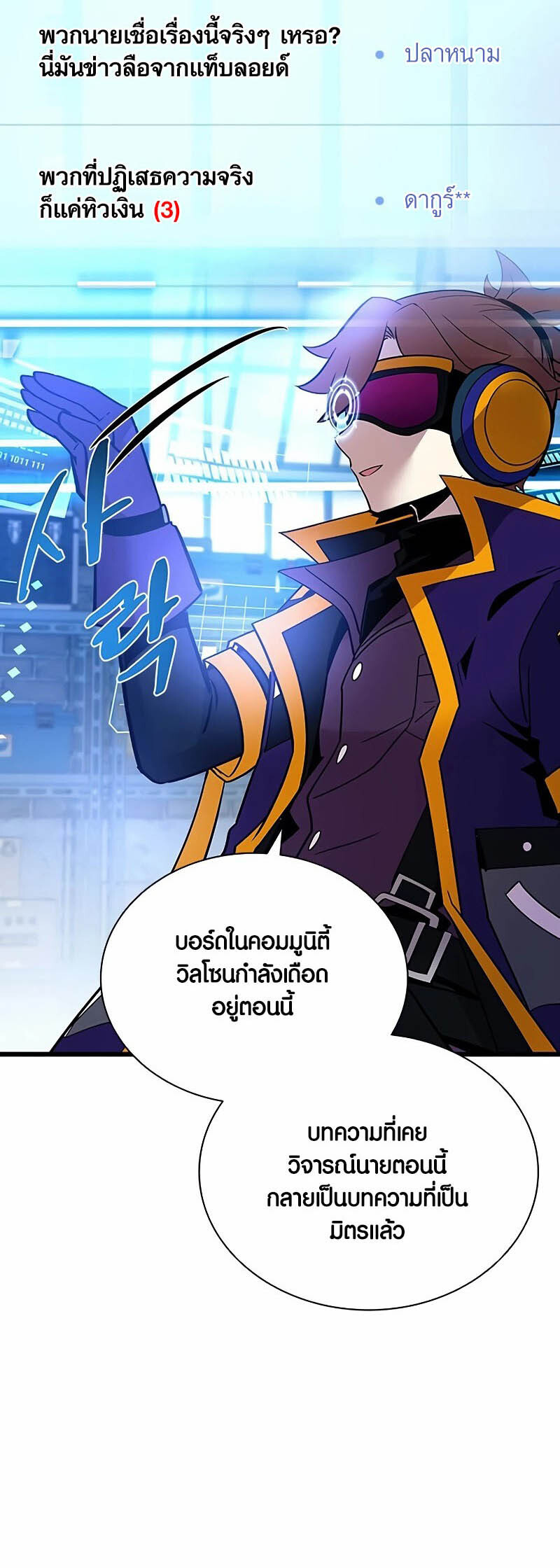 หน้า 58
