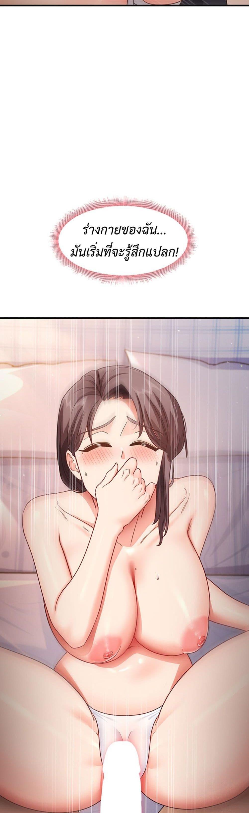 หน้า 58