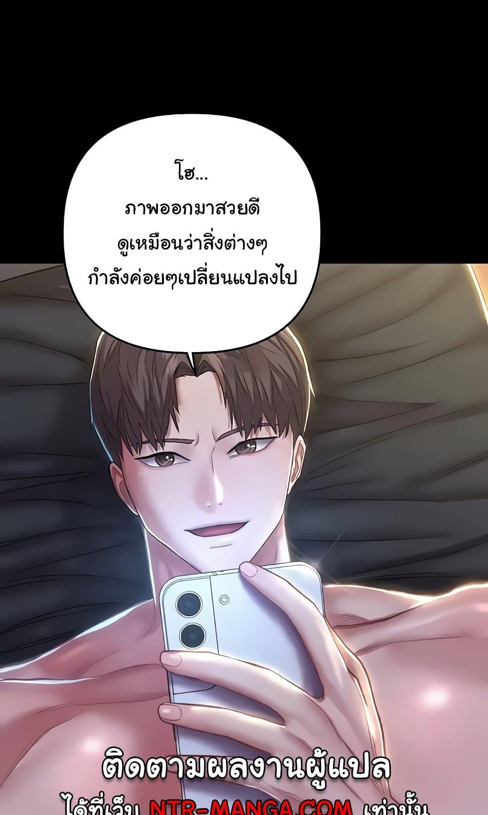 หน้า 61
