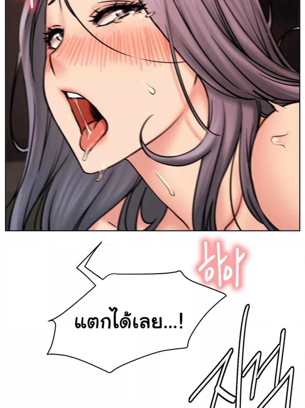 หน้า 63