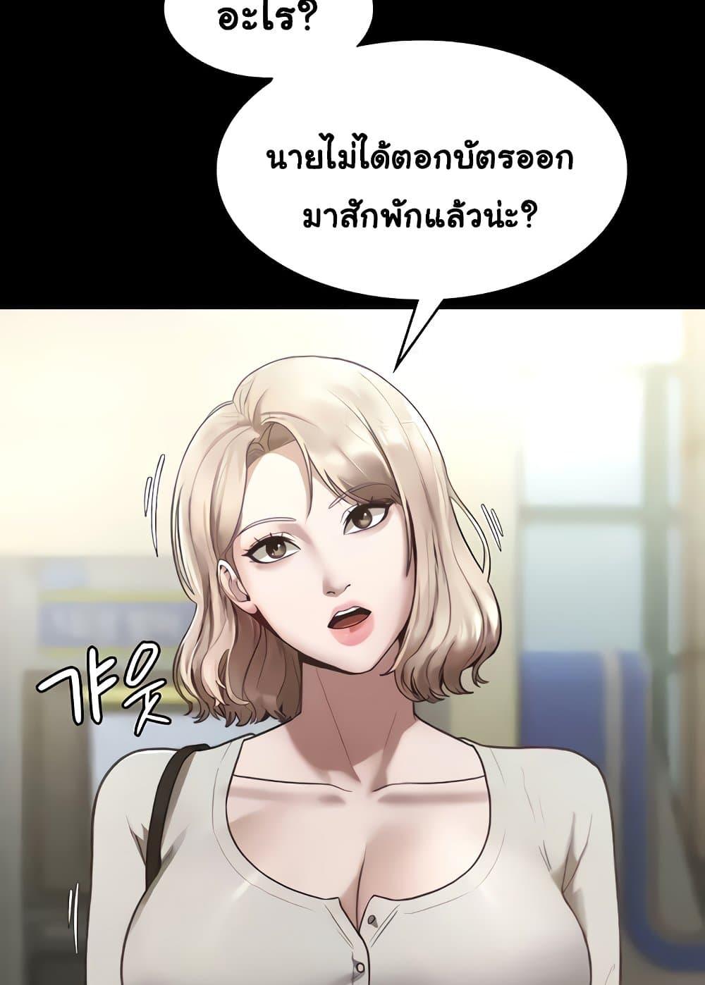หน้า 64