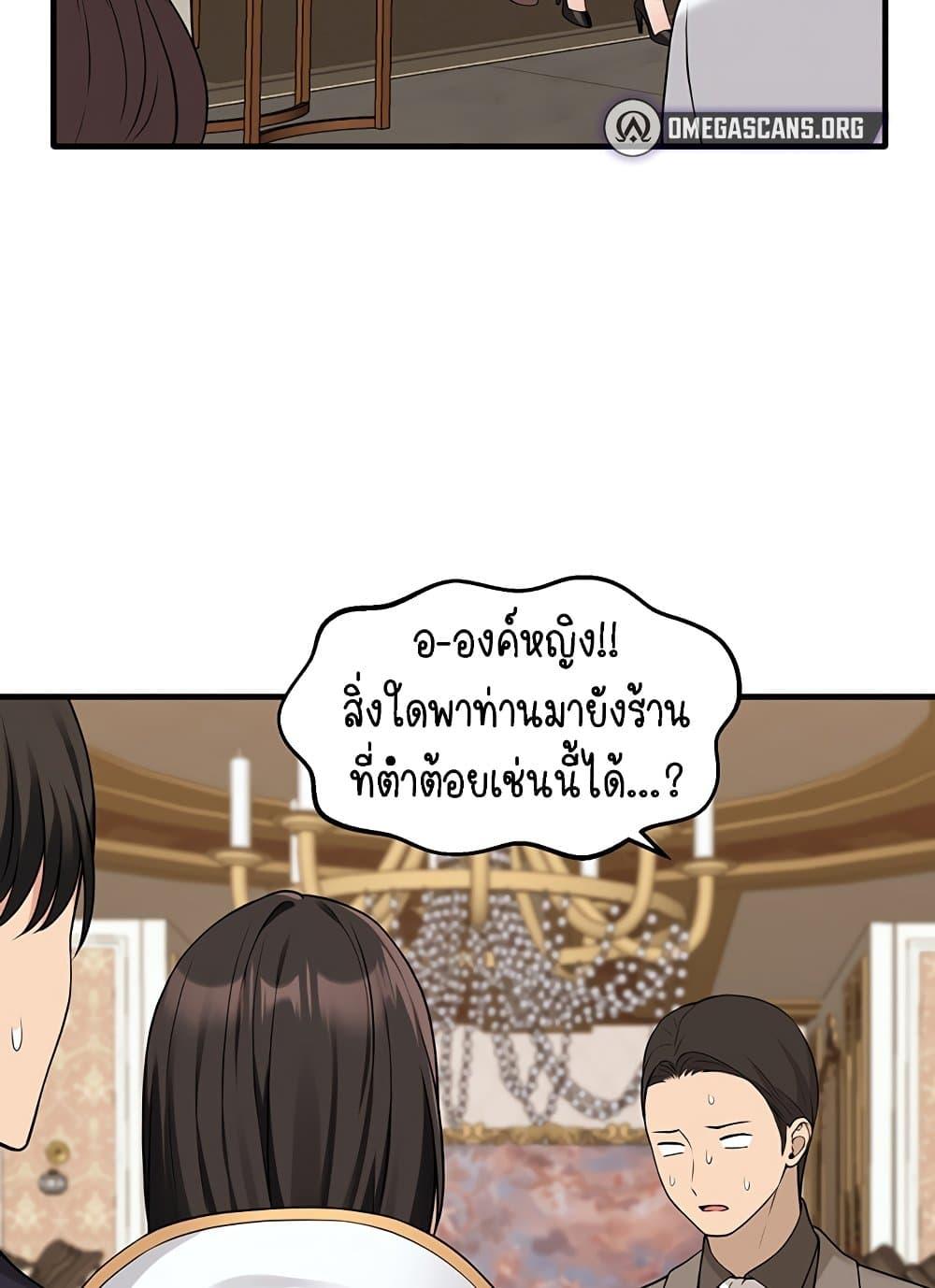 หน้า 64