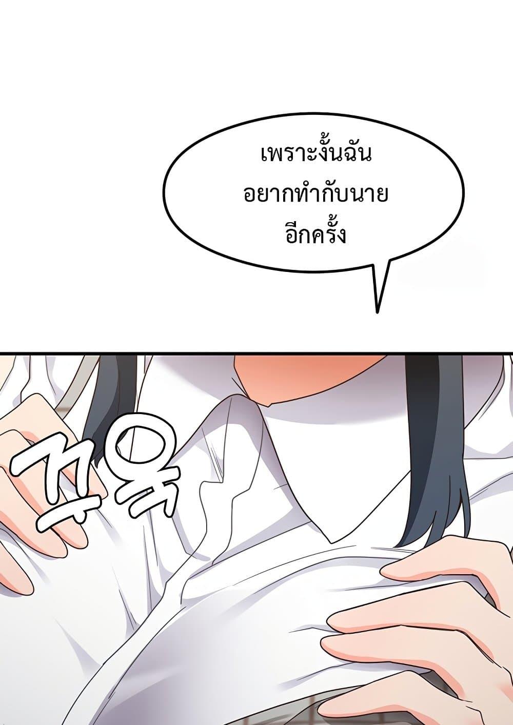 หน้า 64