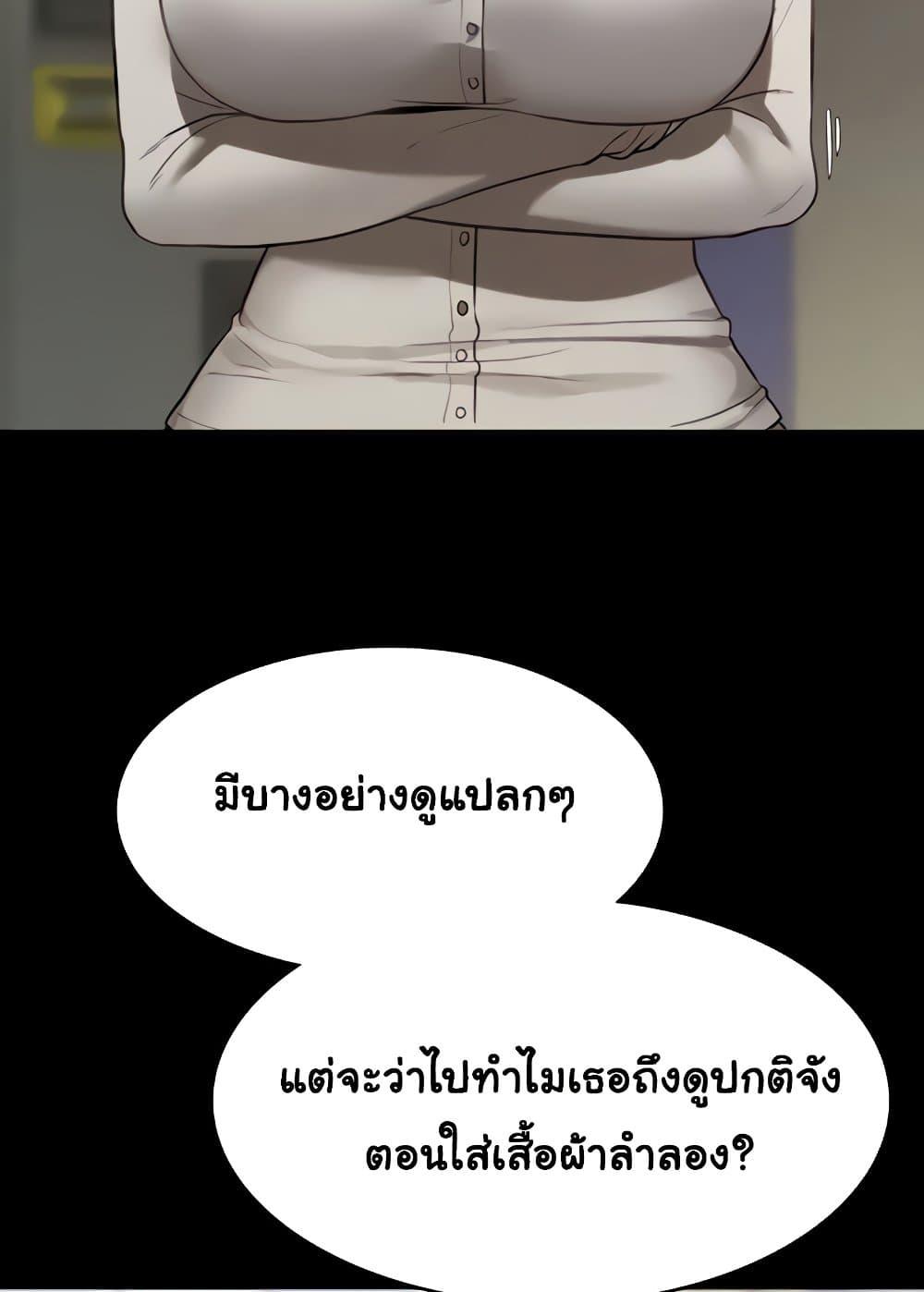 หน้า 65