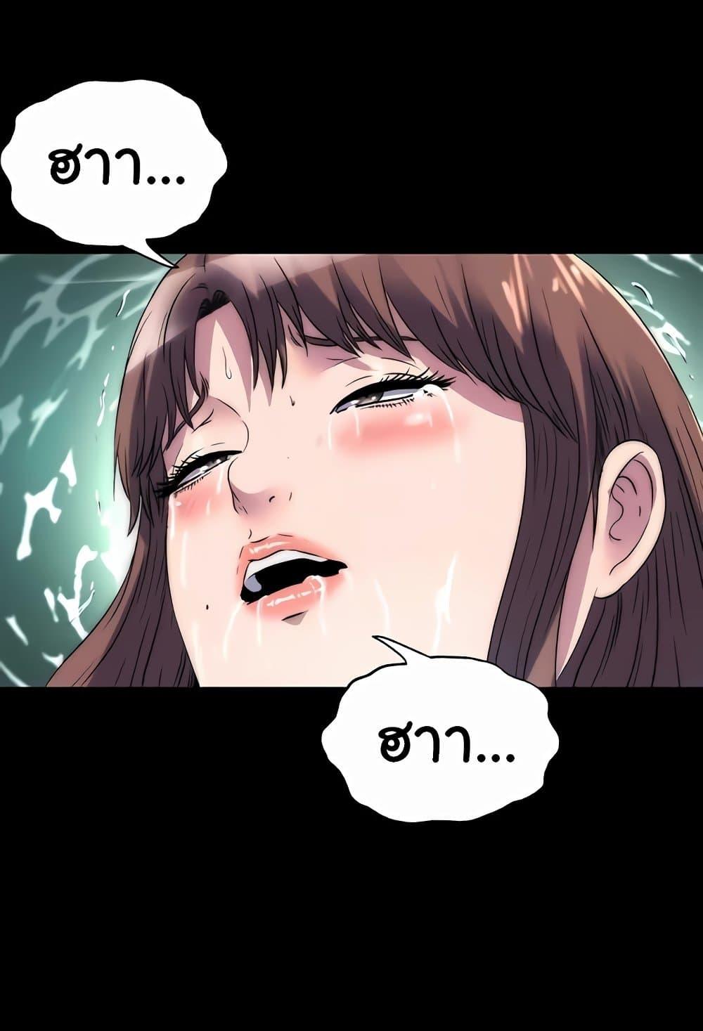 หน้า 65