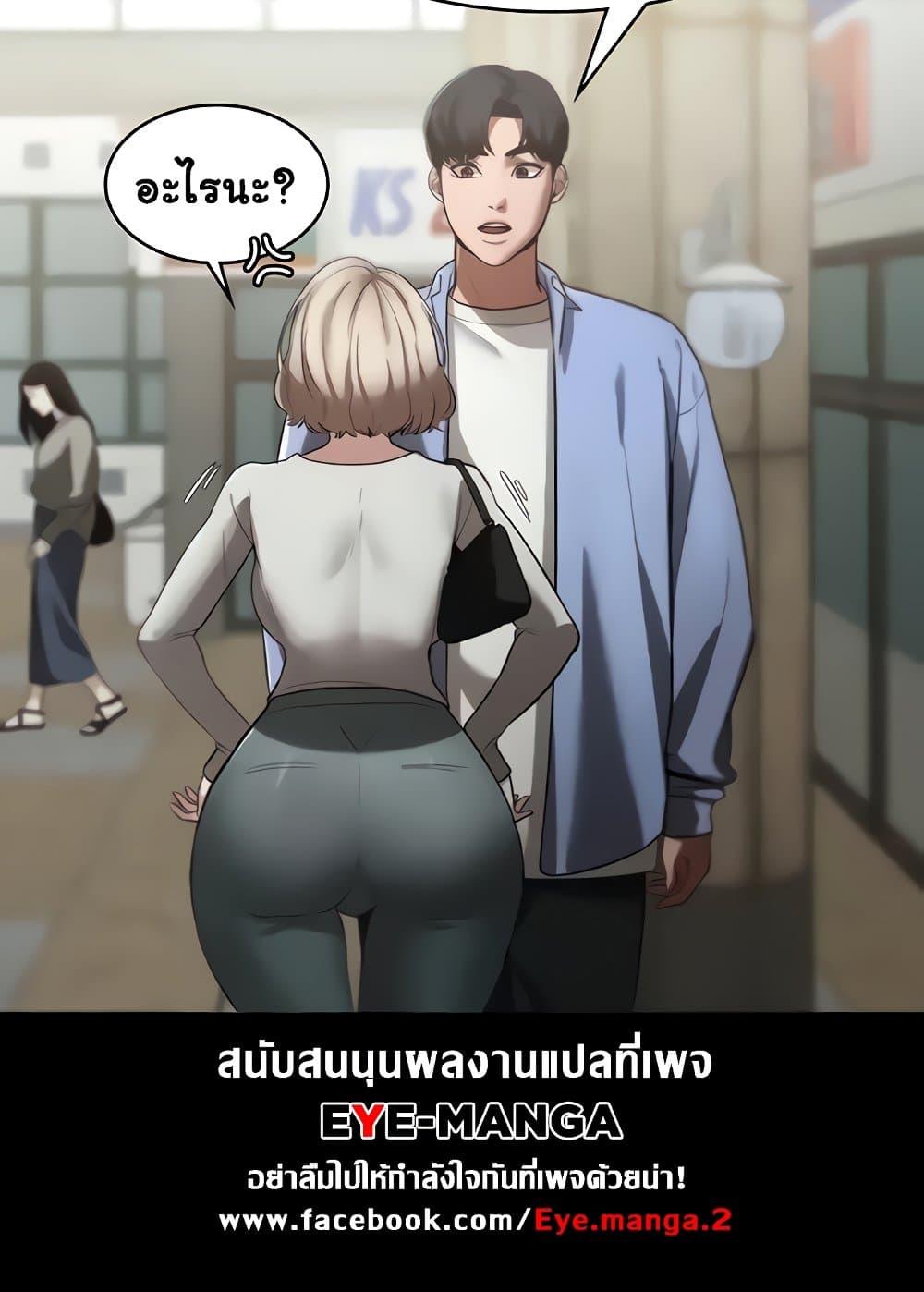 หน้า 66