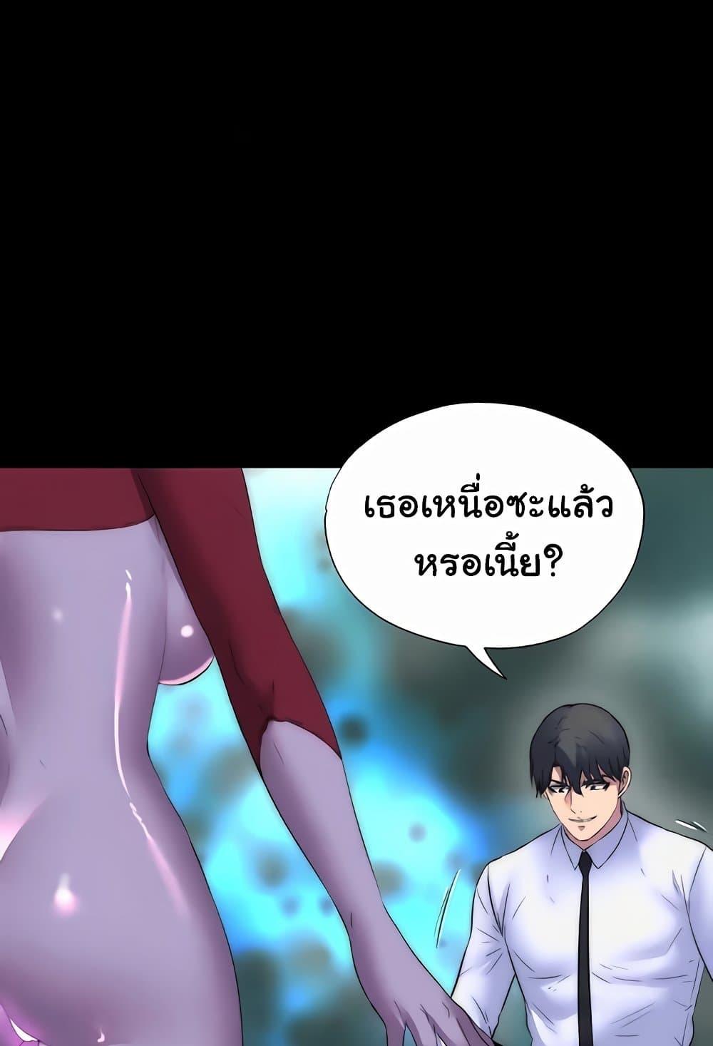 หน้า 66