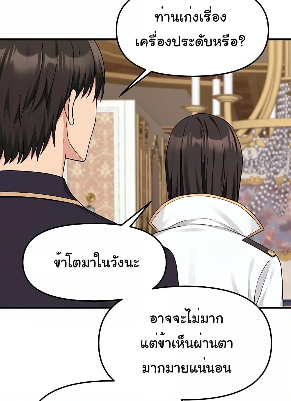 หน้า 67