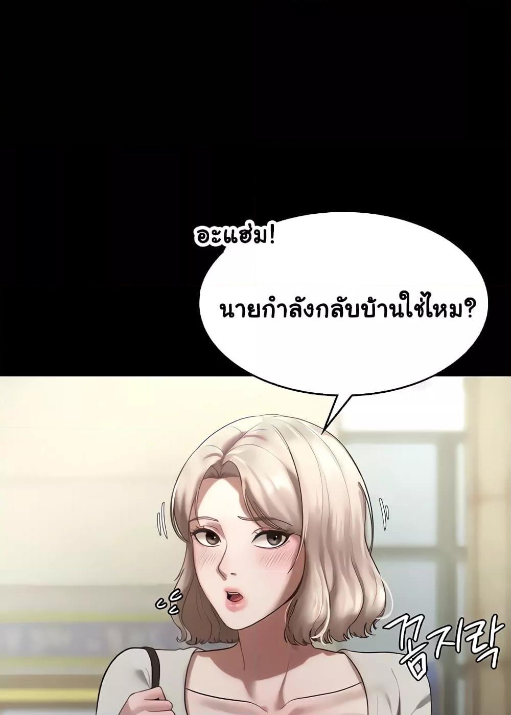 หน้า 67