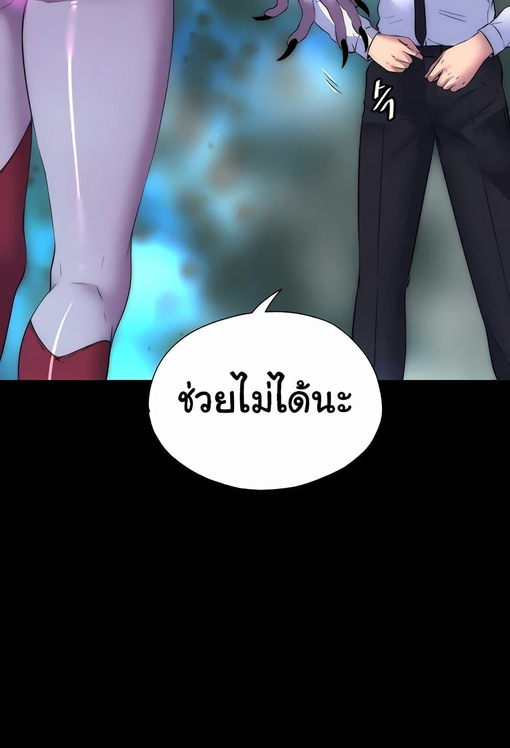 หน้า 67
