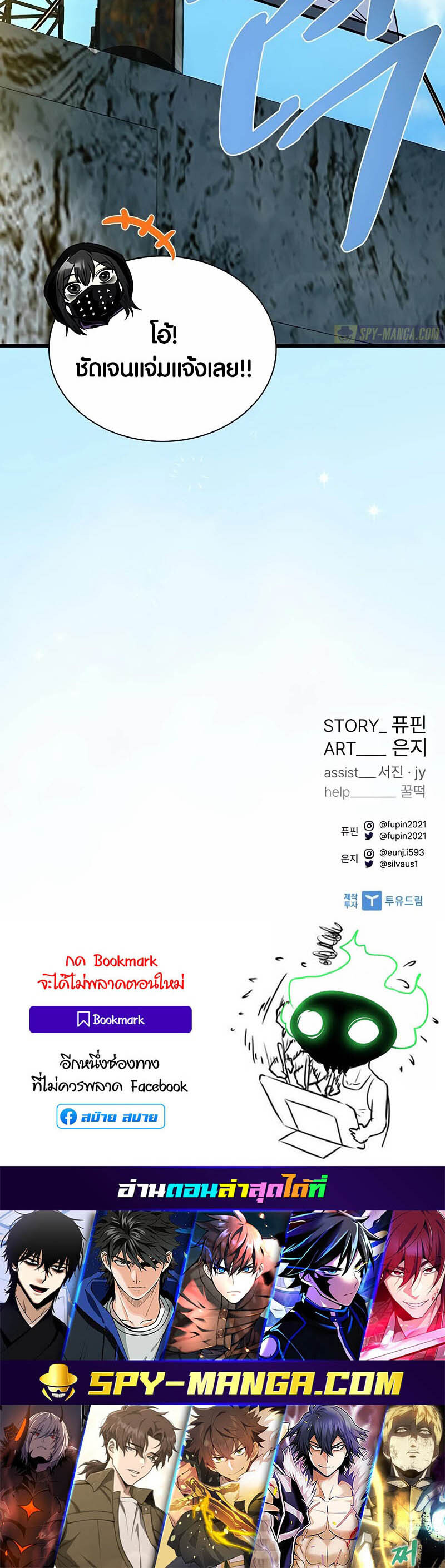 หน้า 68