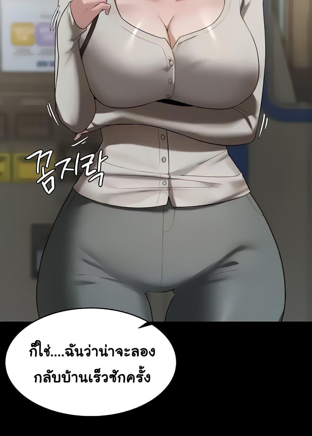 หน้า 68