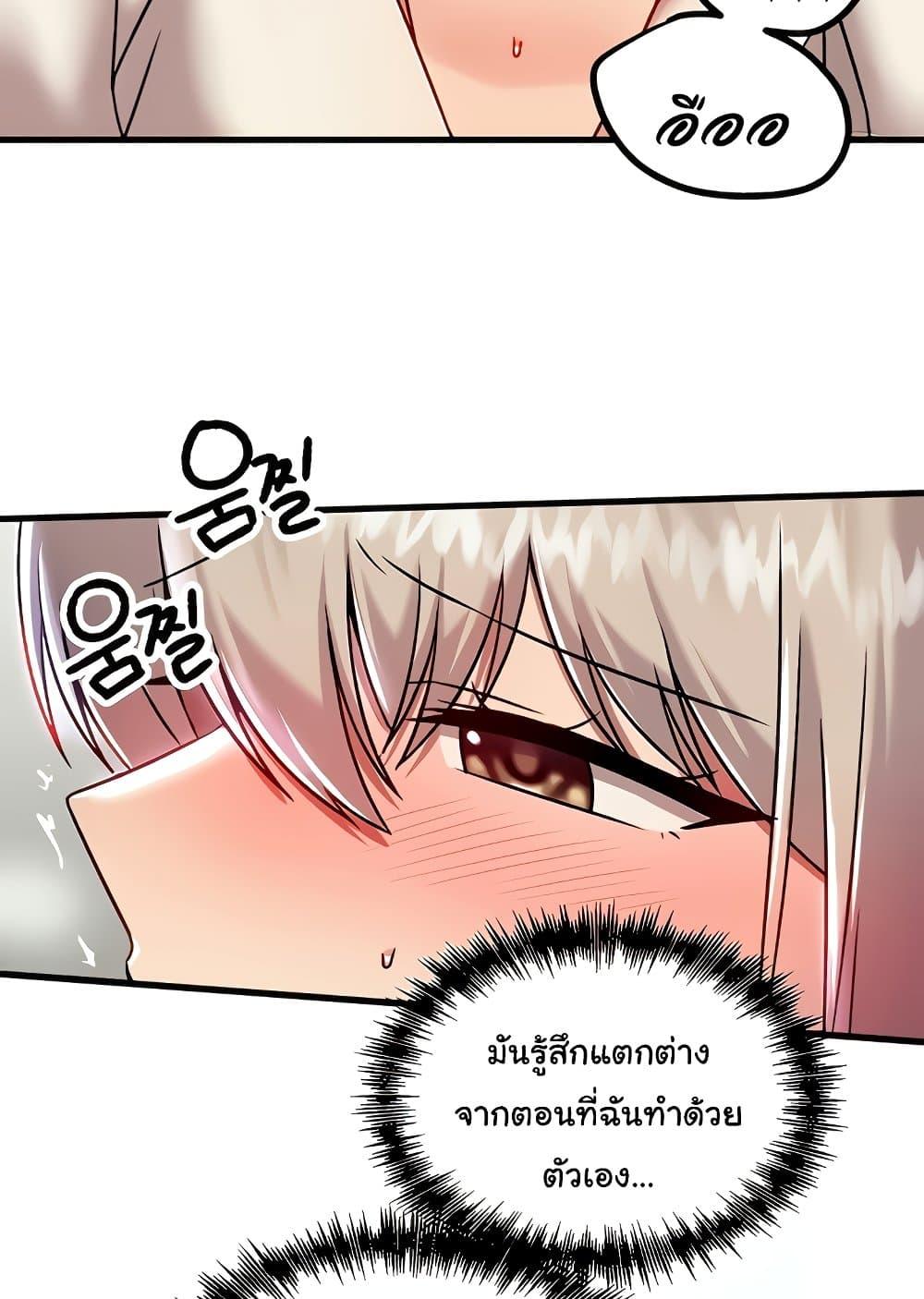 หน้า 68