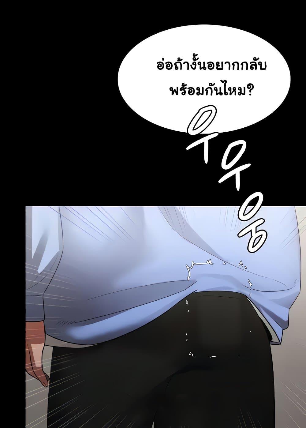 หน้า 69