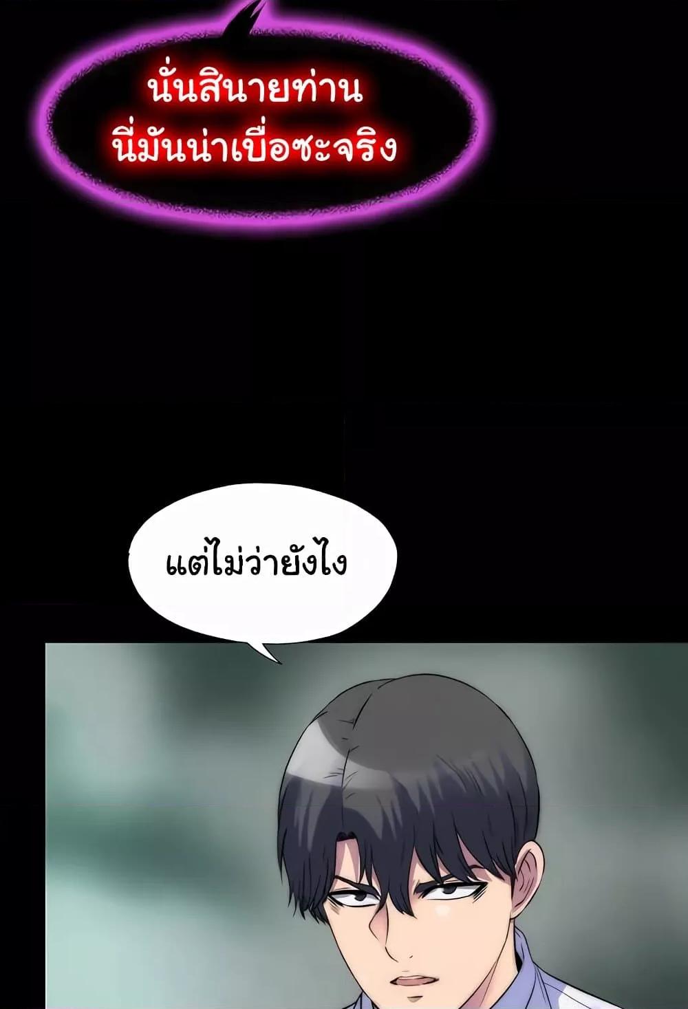 หน้า 69