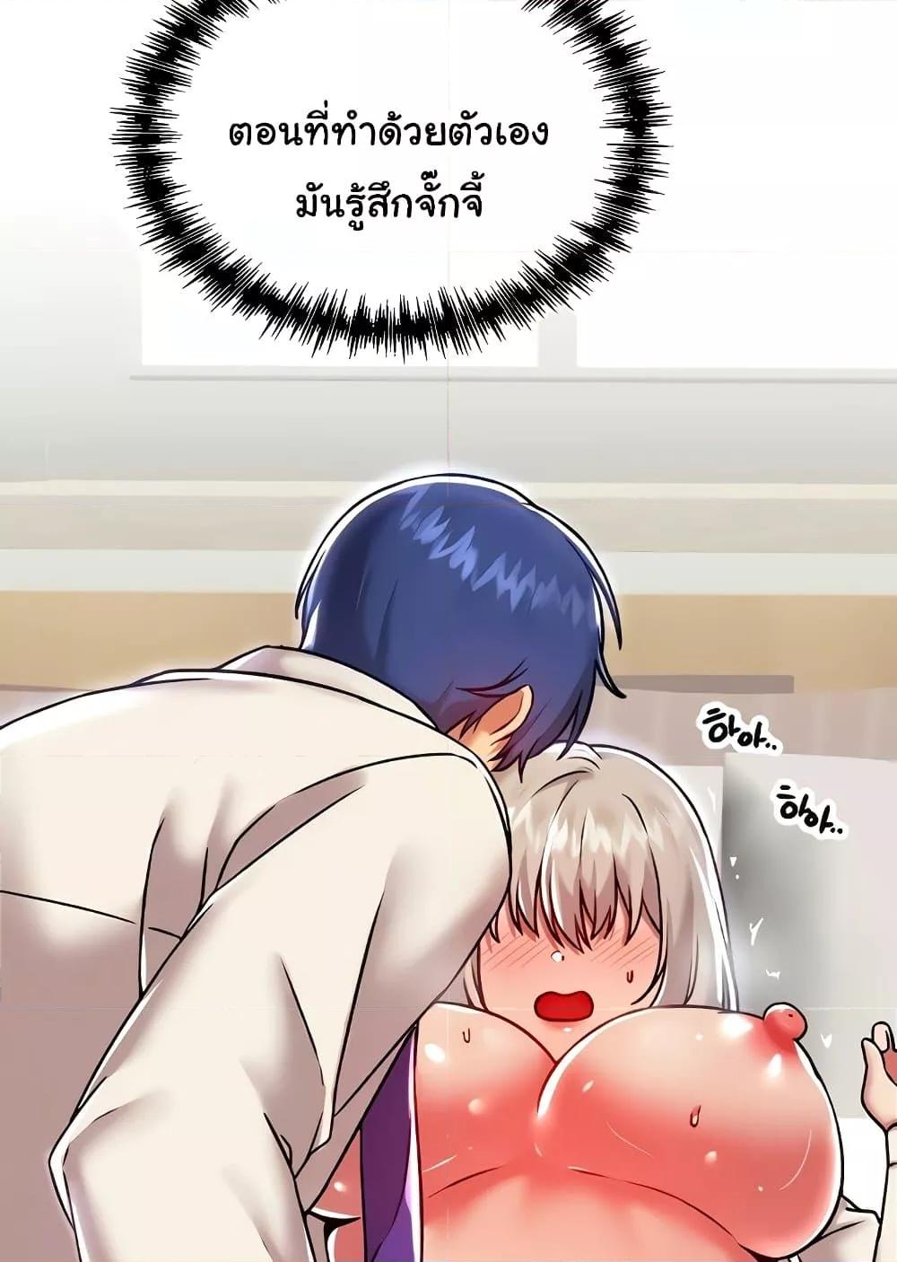 หน้า 69