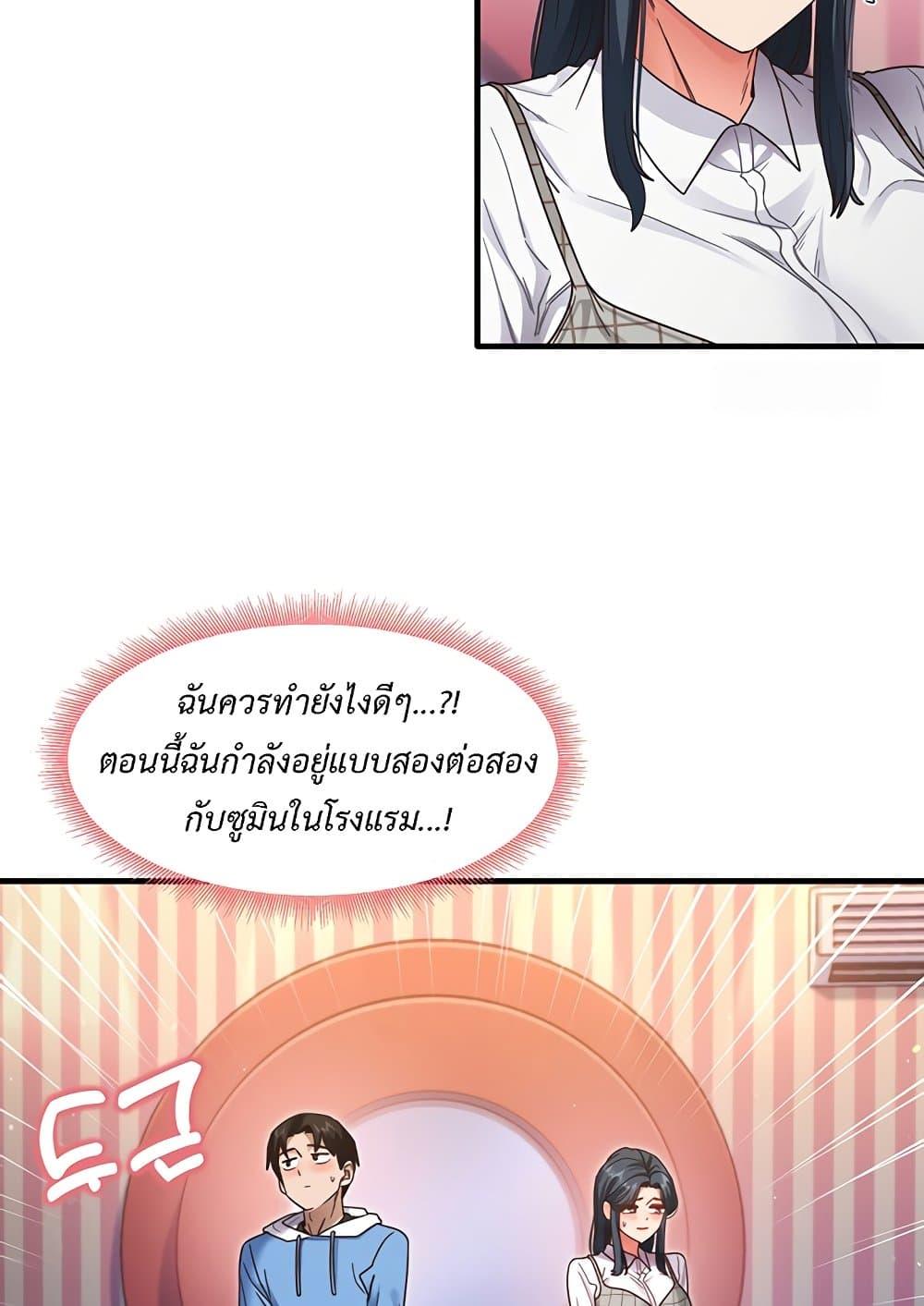 หน้า 69