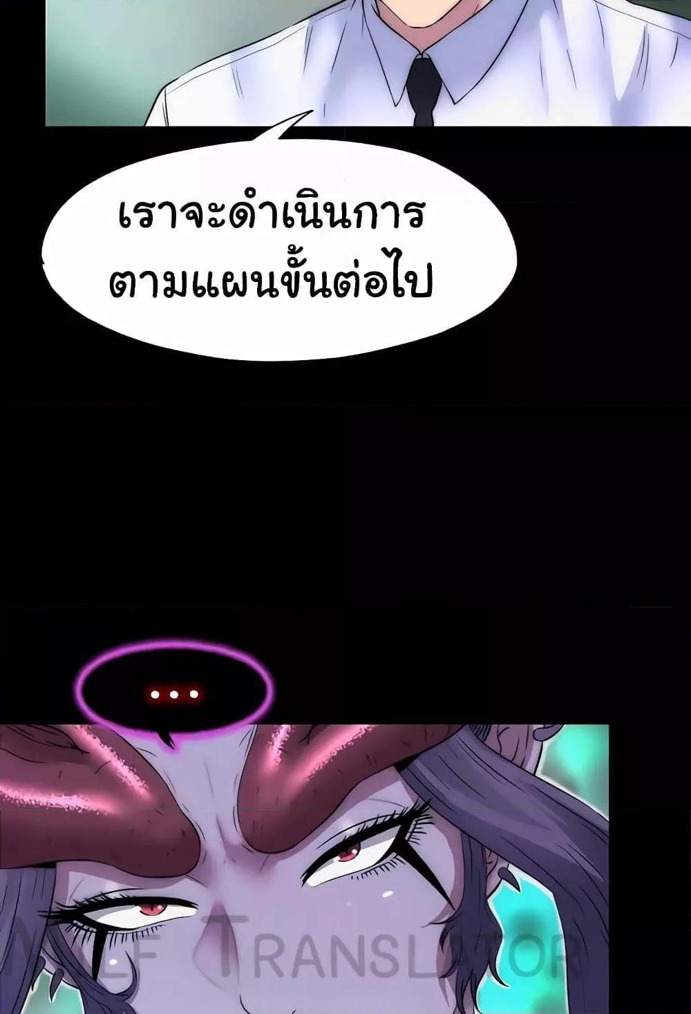 หน้า 70