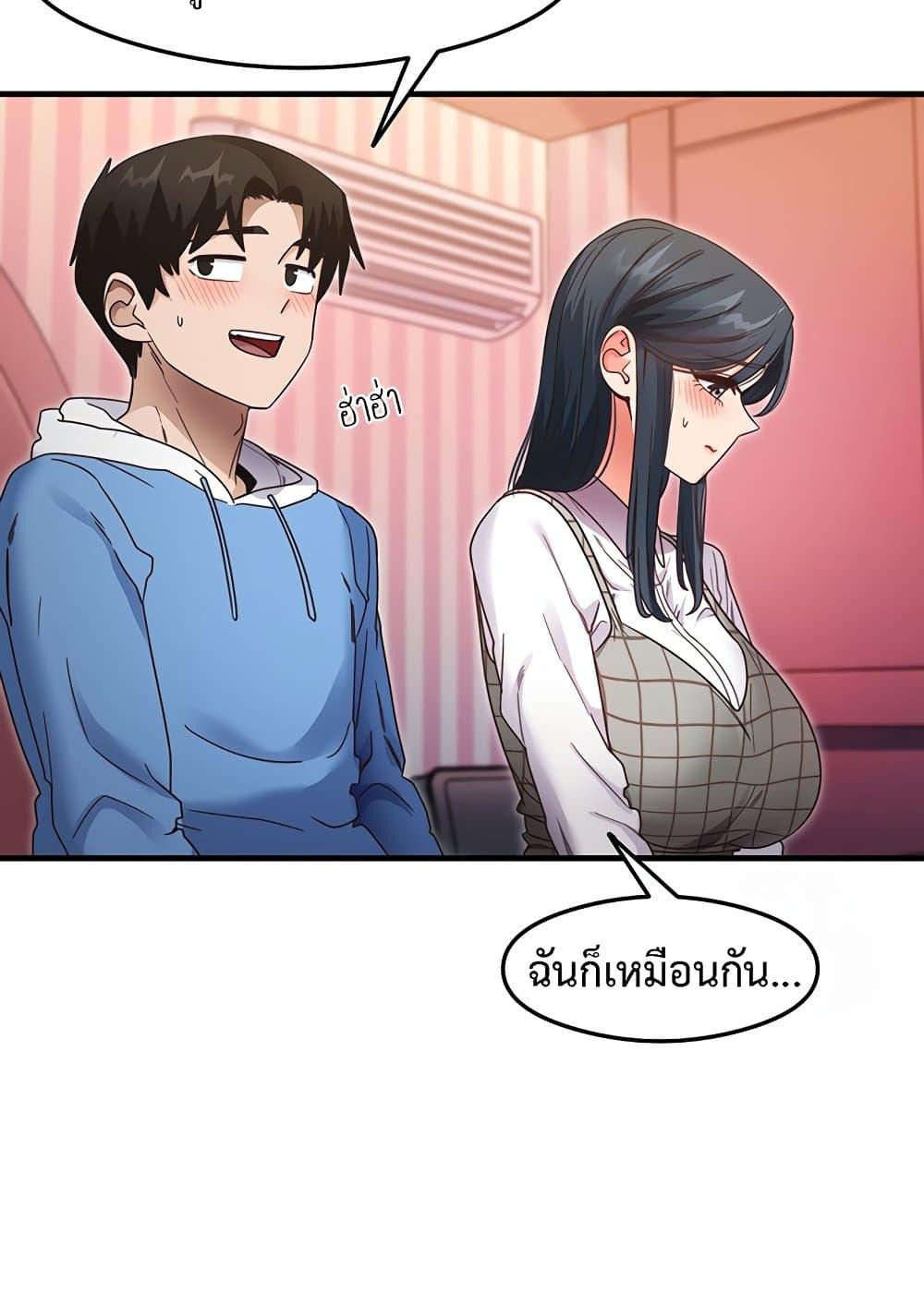 หน้า 71