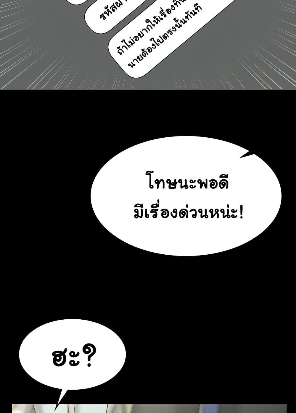 หน้า 71