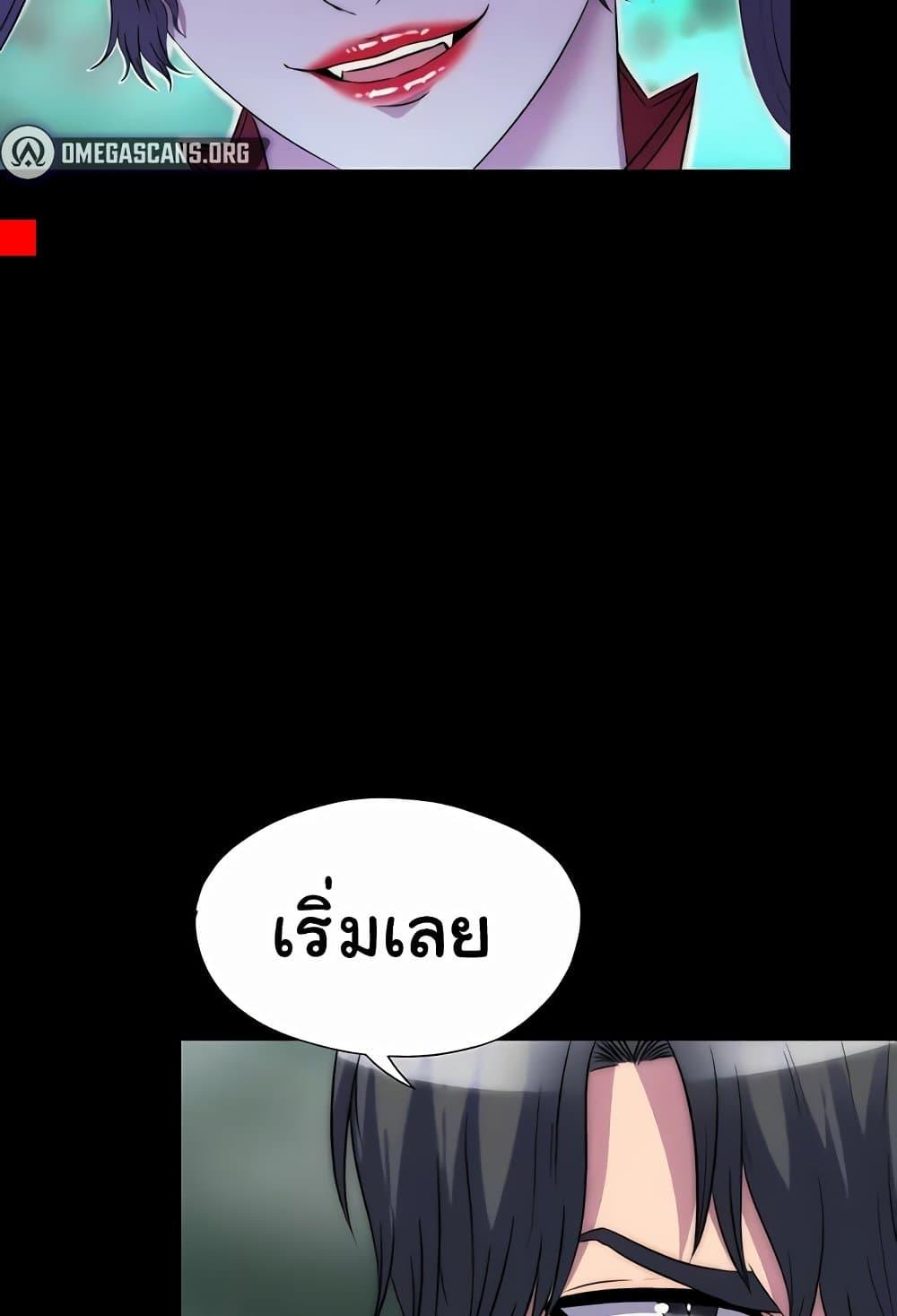 หน้า 71