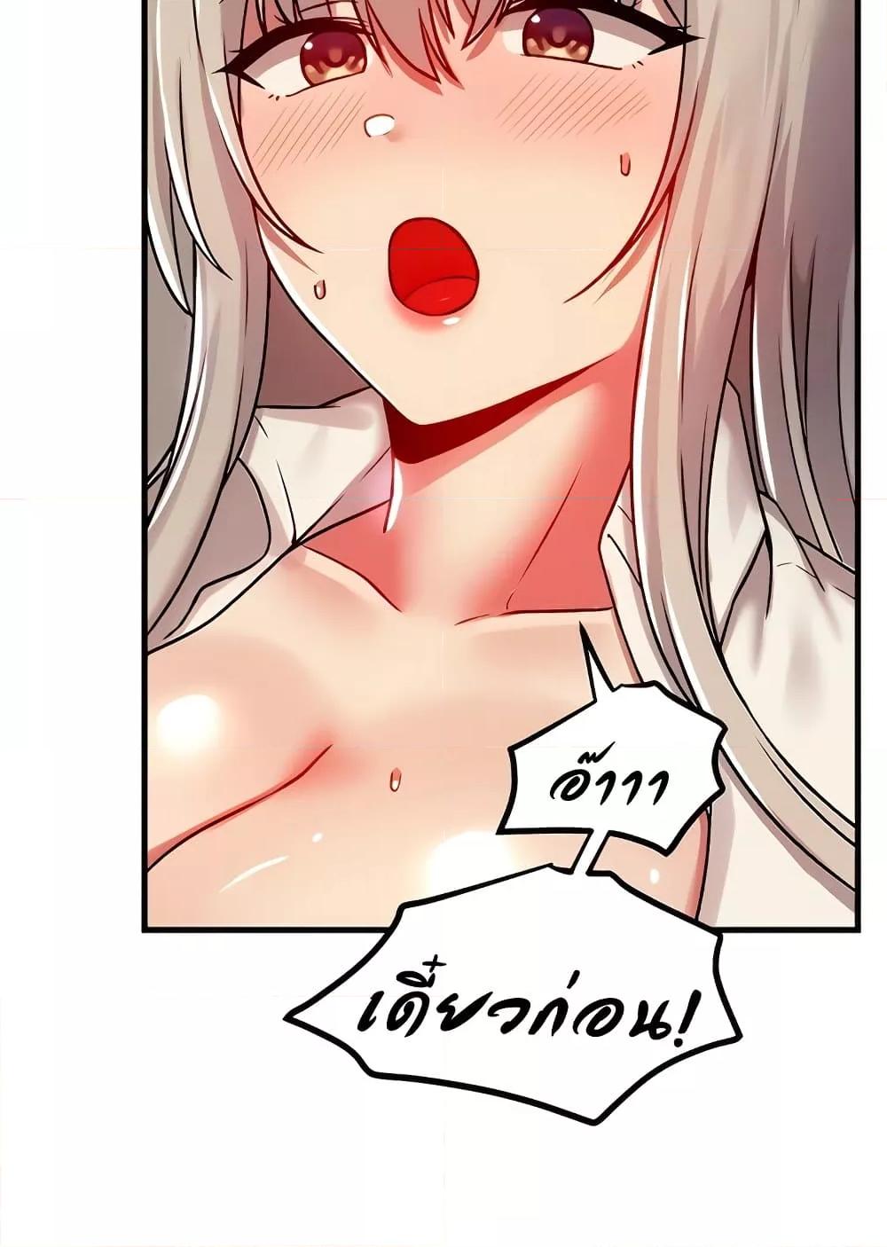 หน้า 72