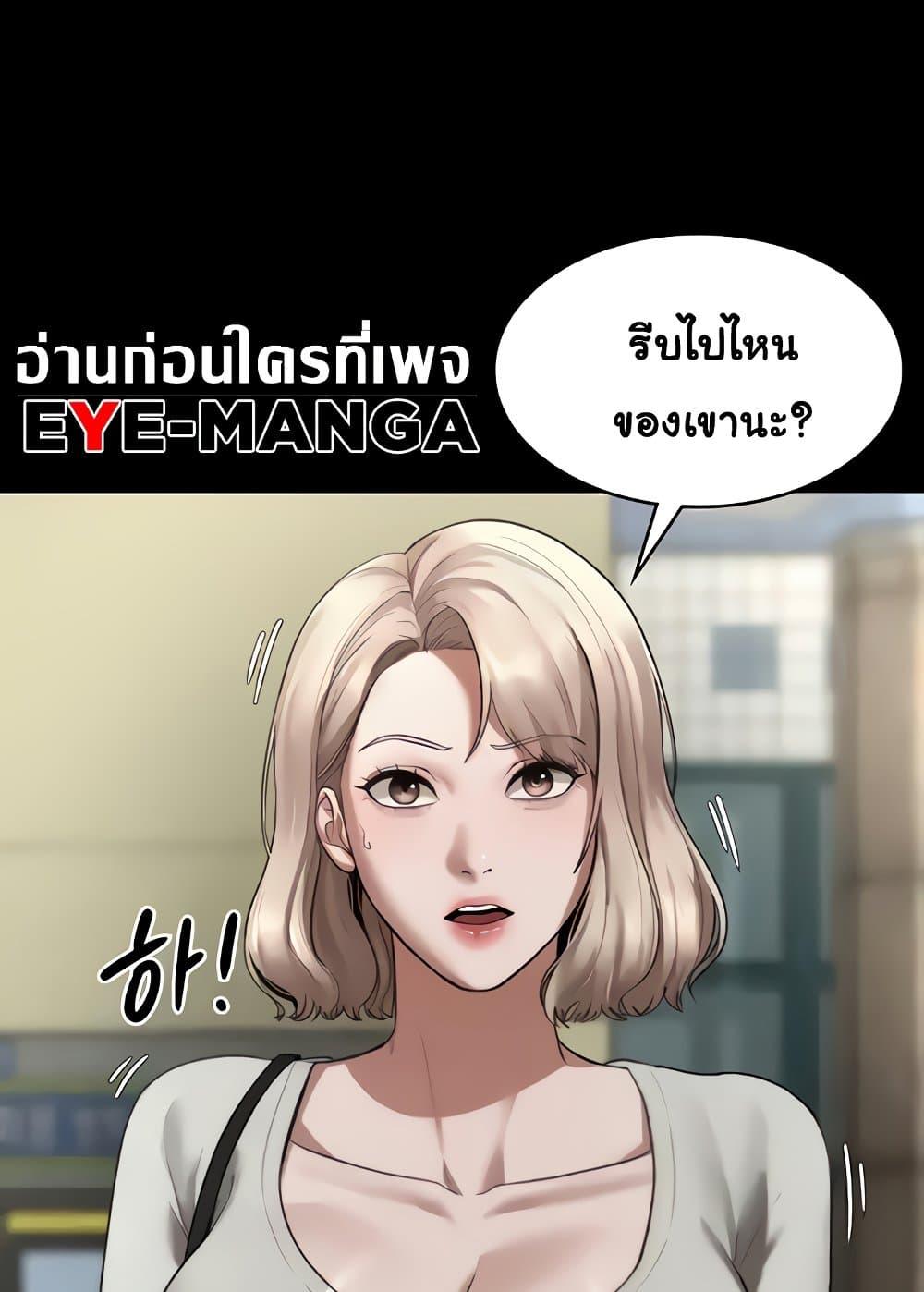 หน้า 73