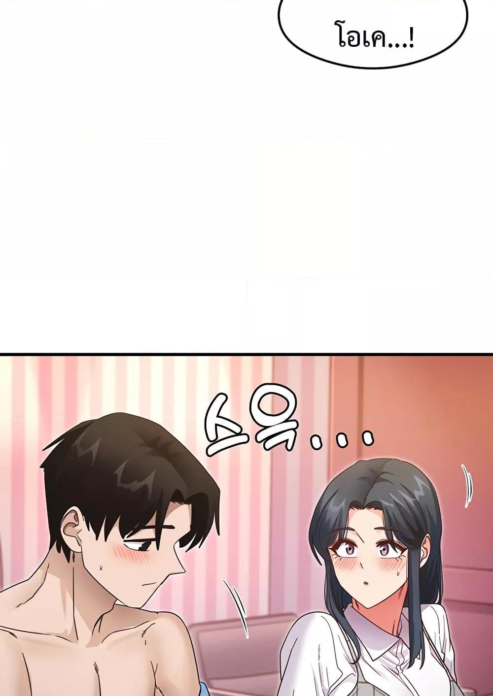 หน้า 73