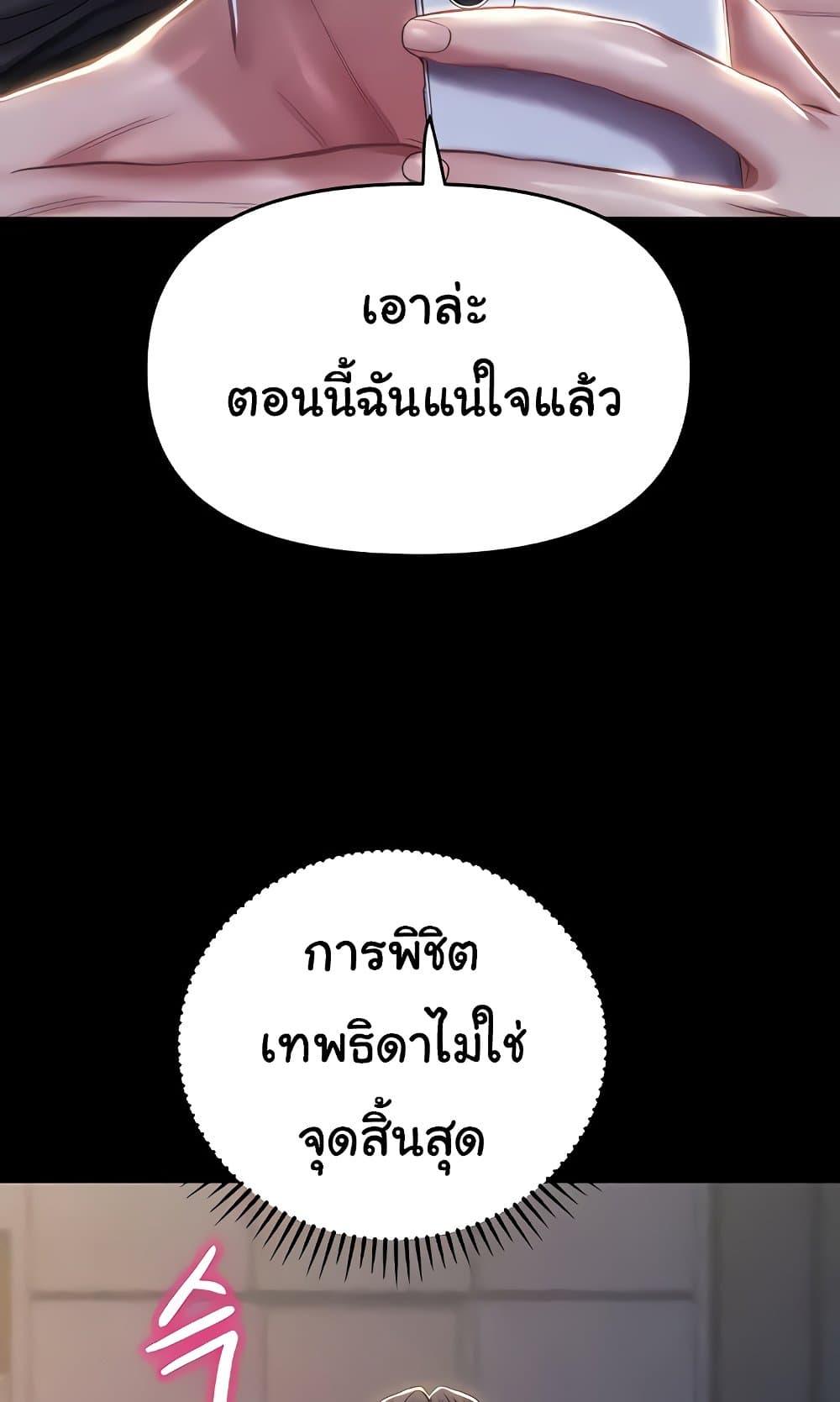 หน้า 73