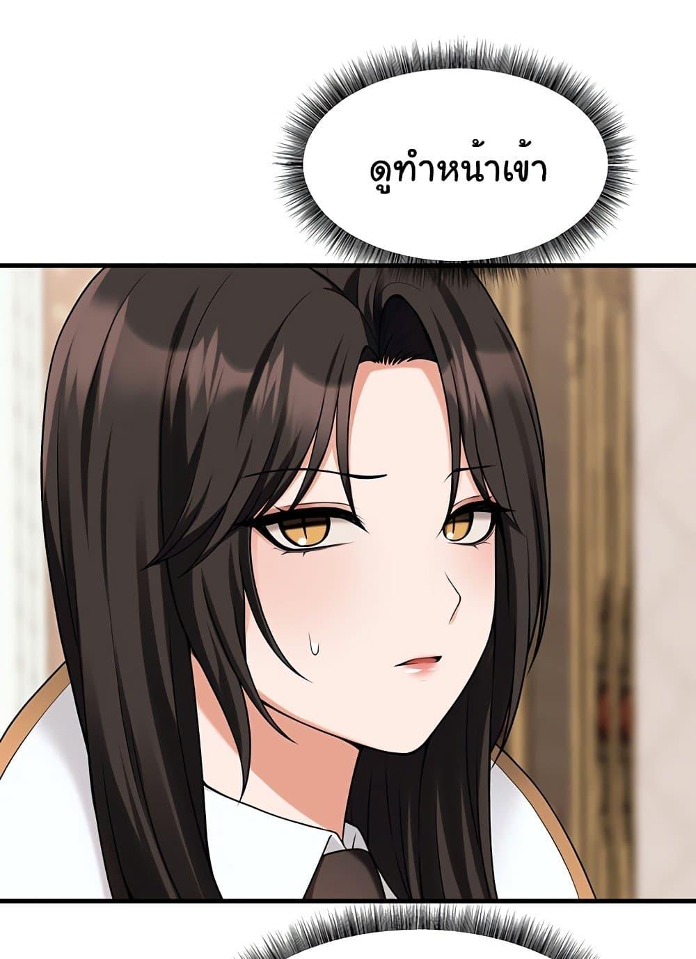 หน้า 73