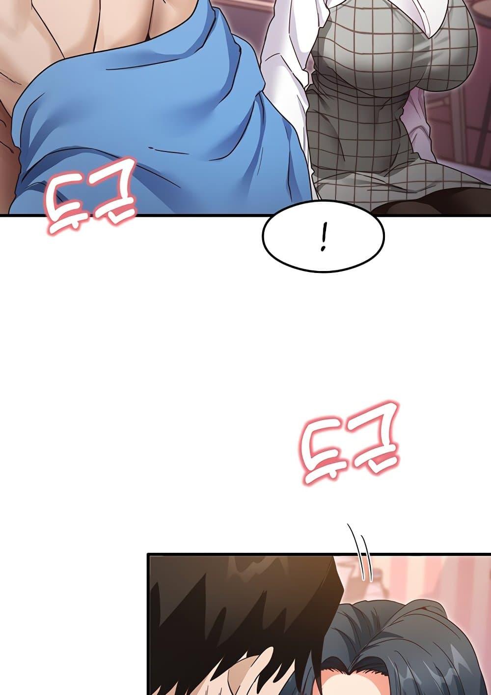 หน้า 74