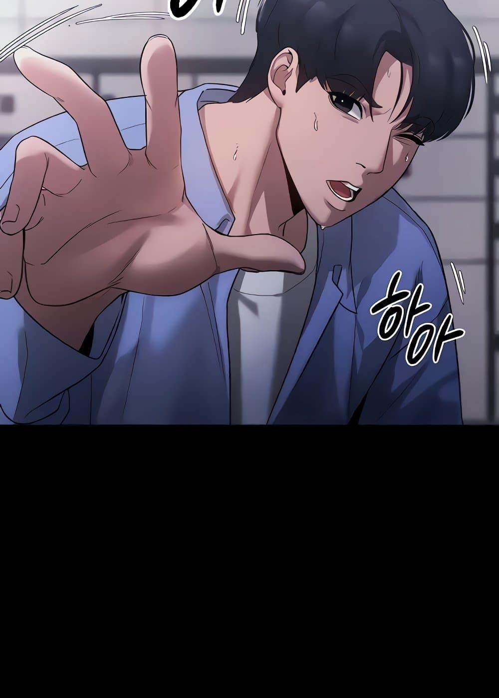 หน้า 76