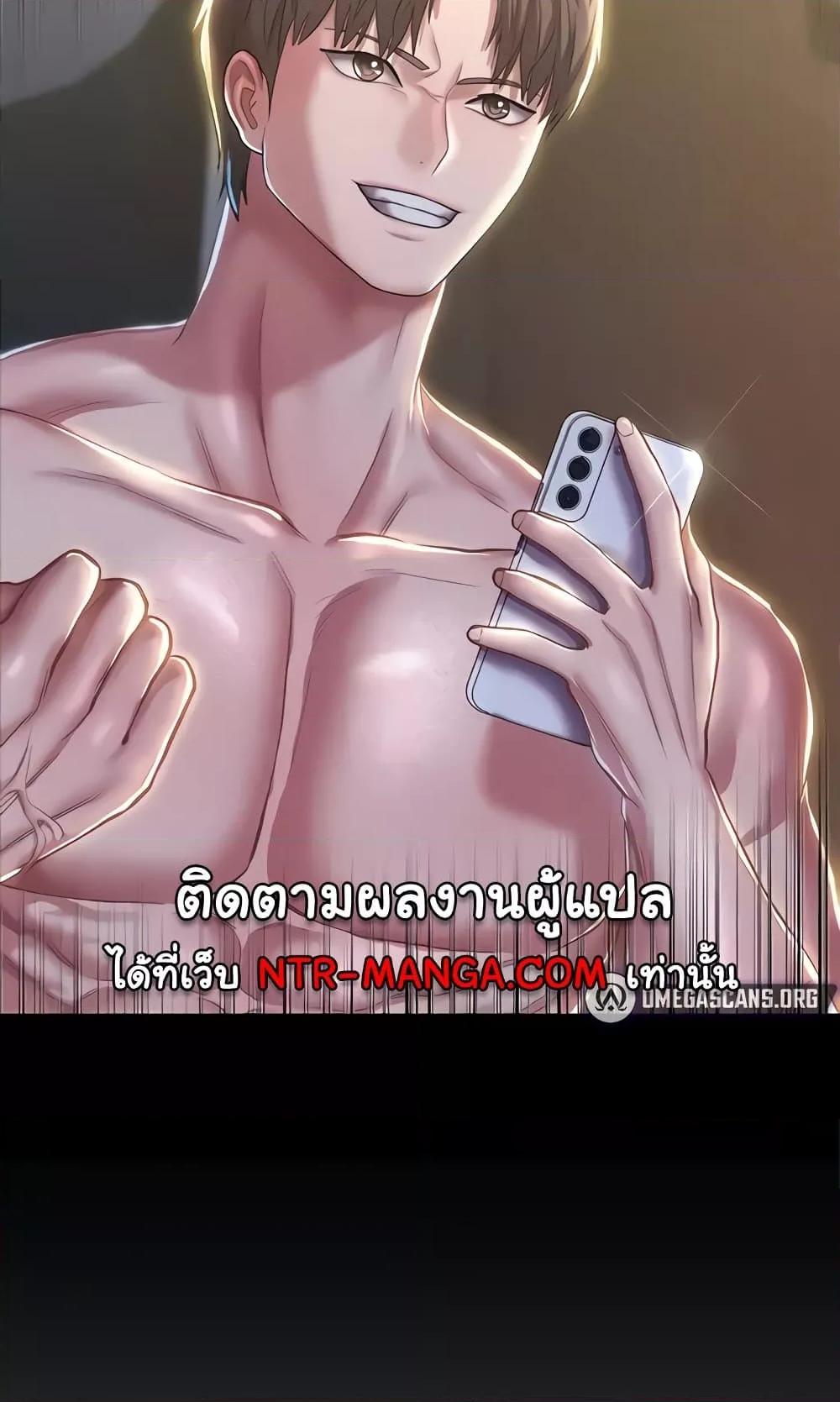 หน้า 76