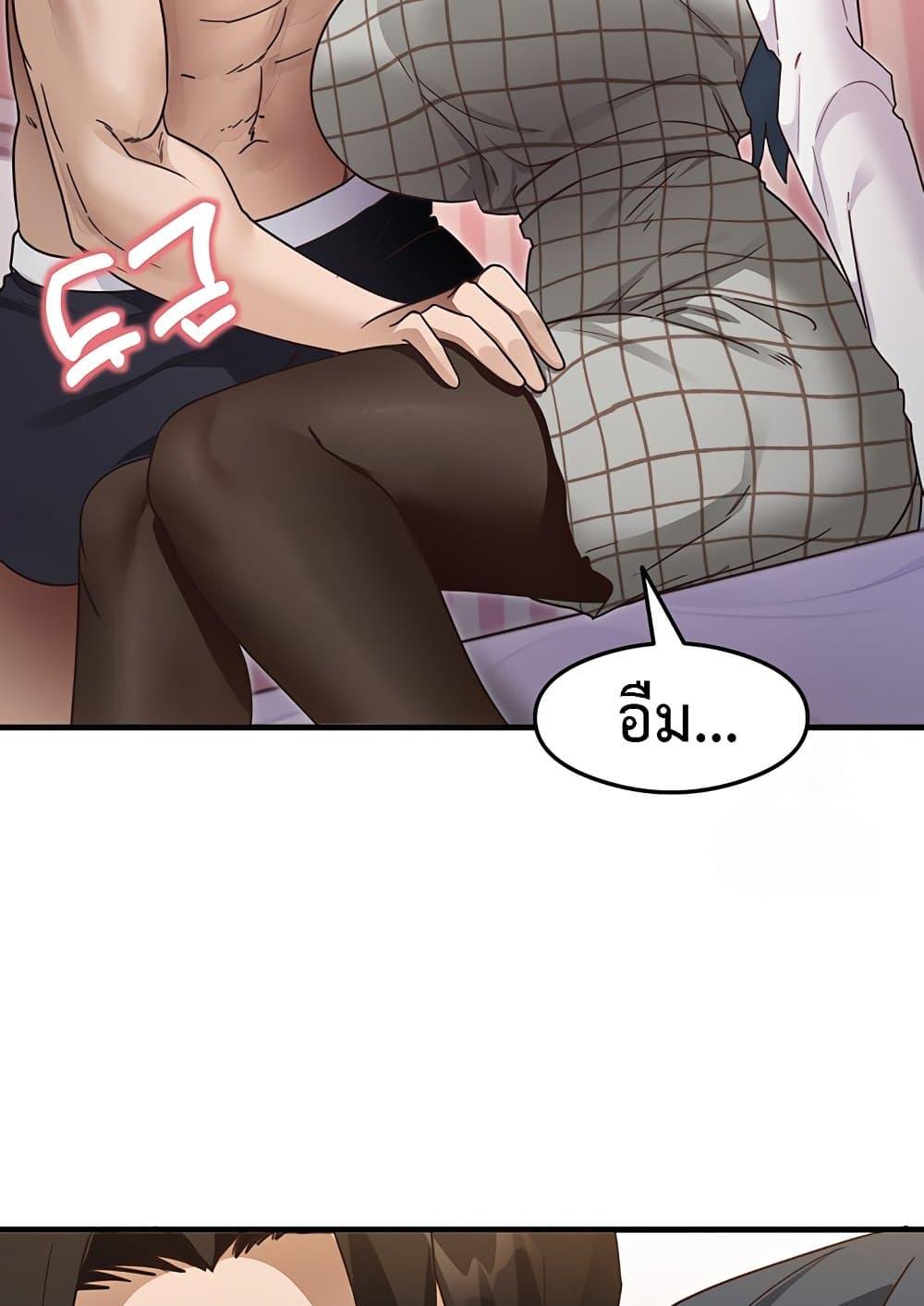 หน้า 76