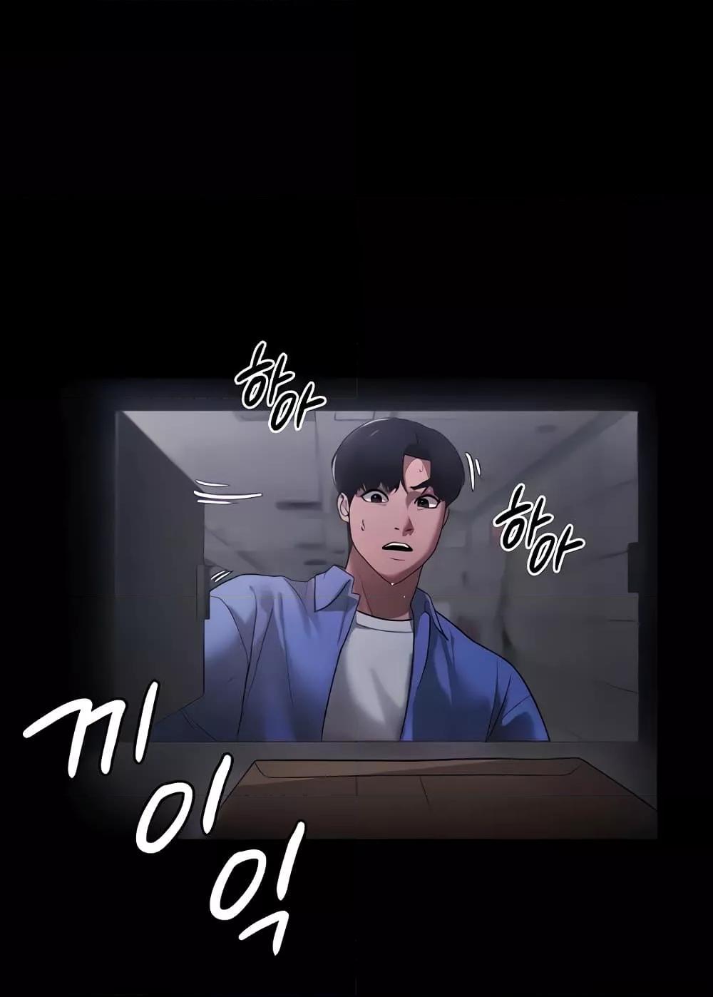 หน้า 77