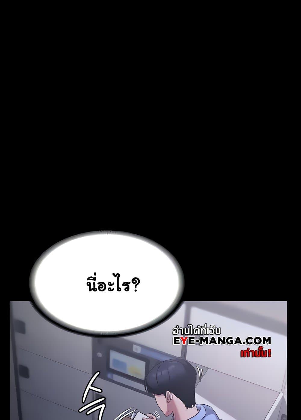 หน้า 78