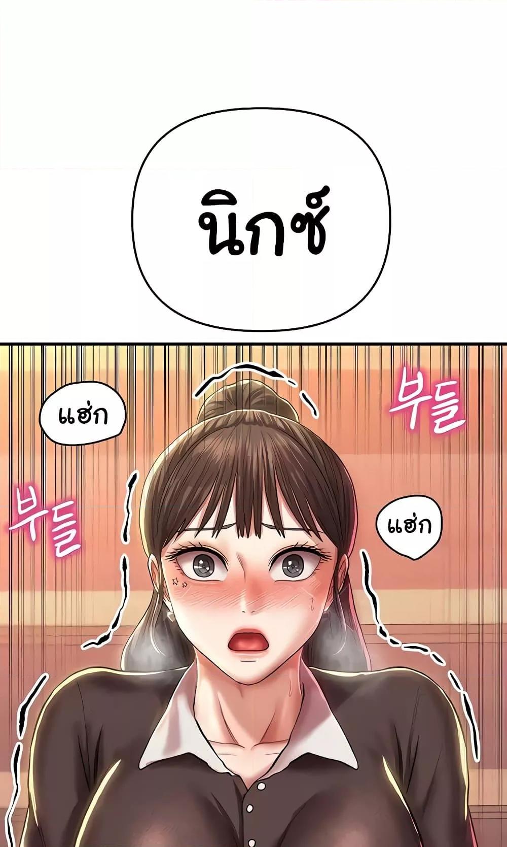หน้า 79