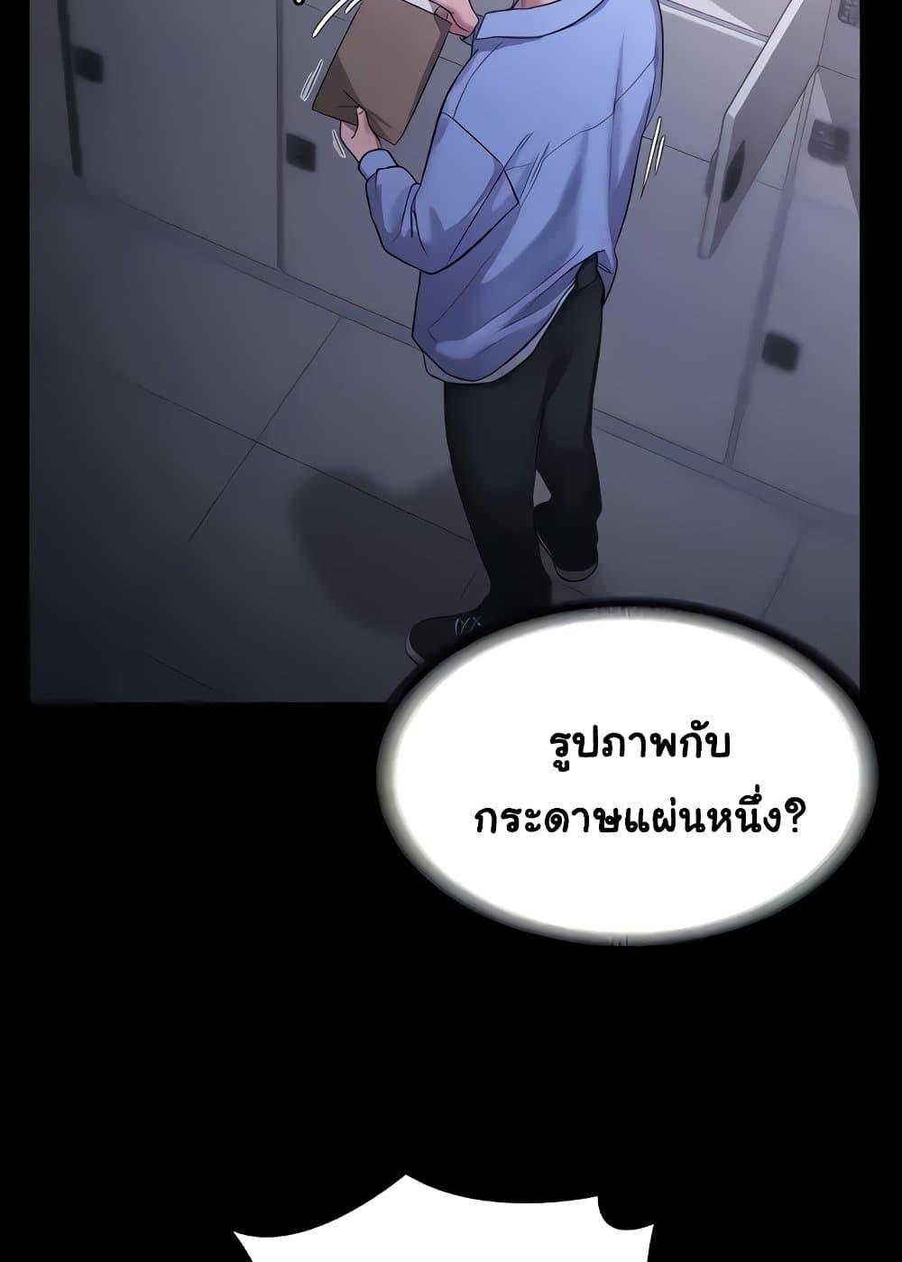 หน้า 79