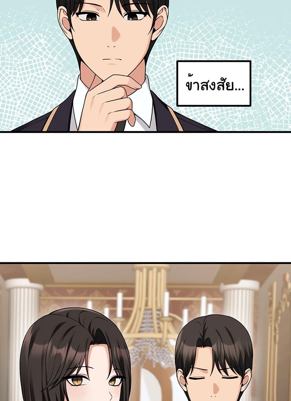 หน้า 80