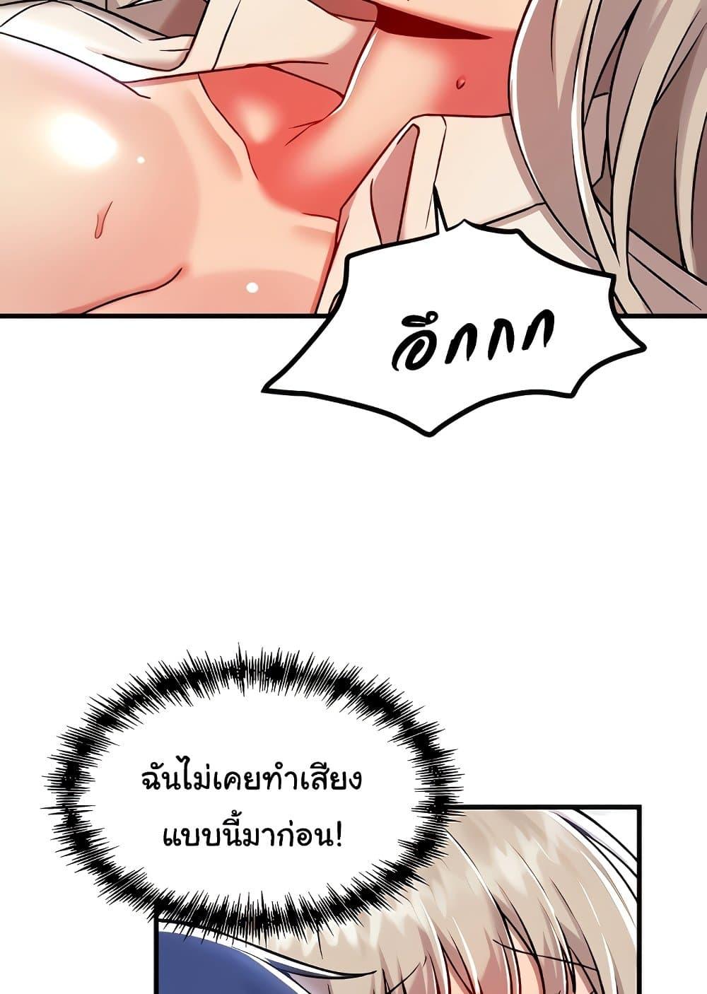 หน้า 80