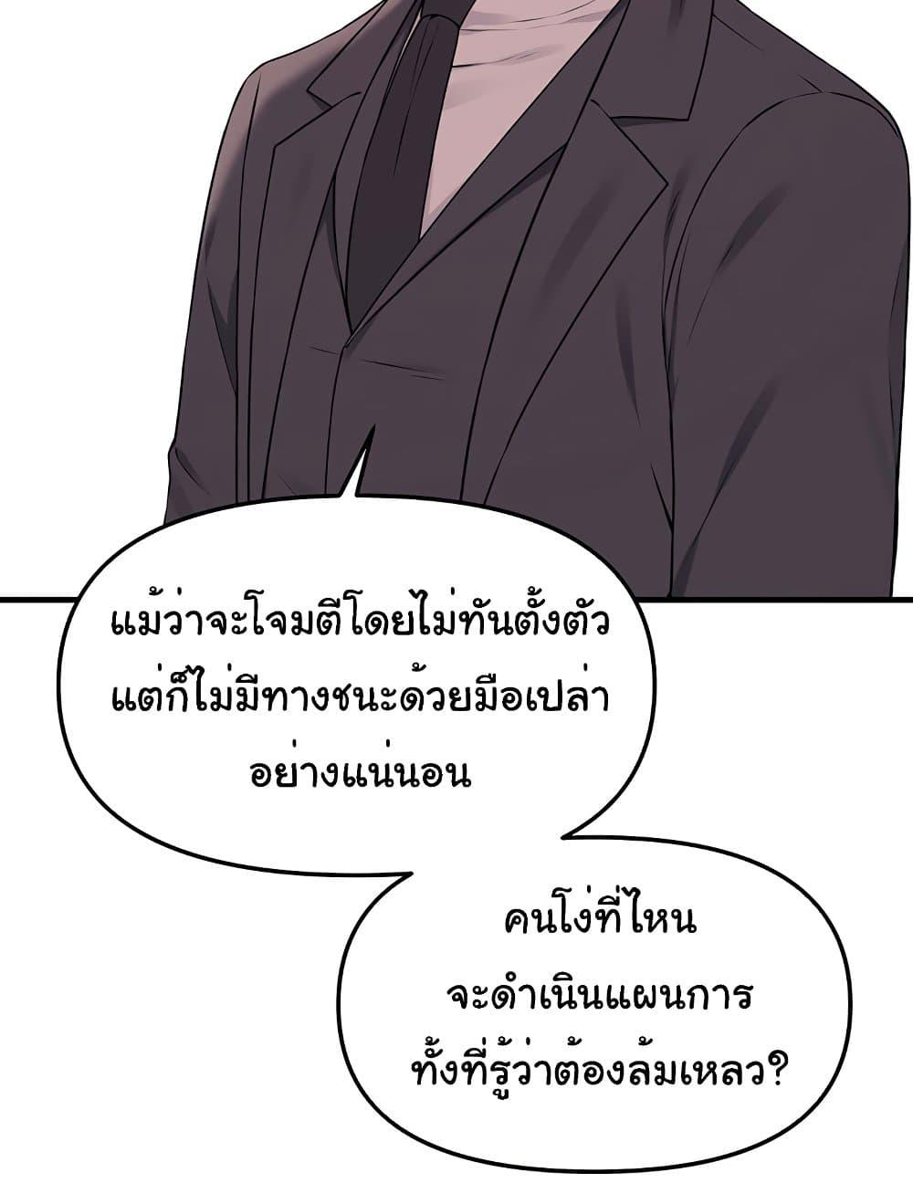 หน้า 81