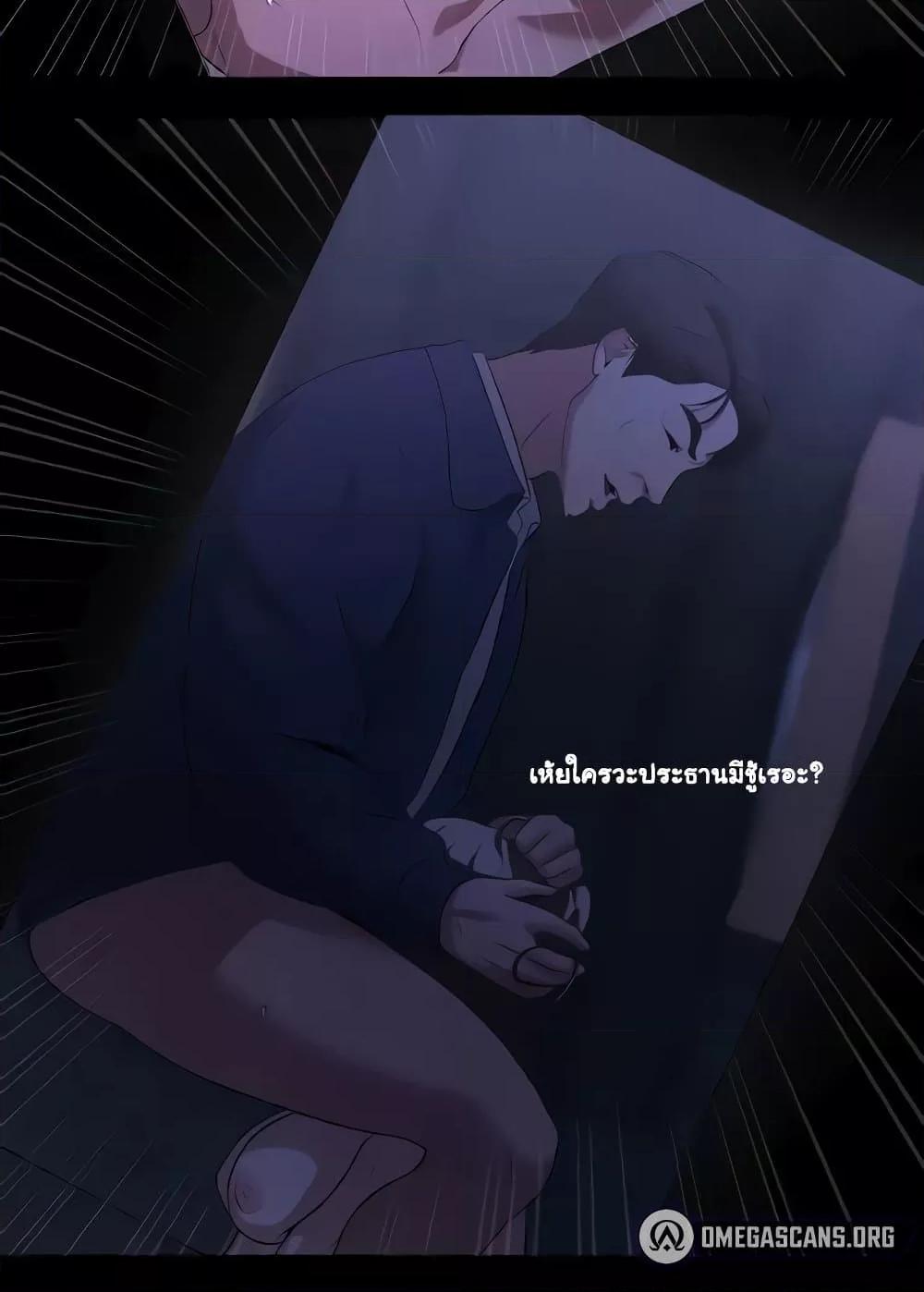 หน้า 81
