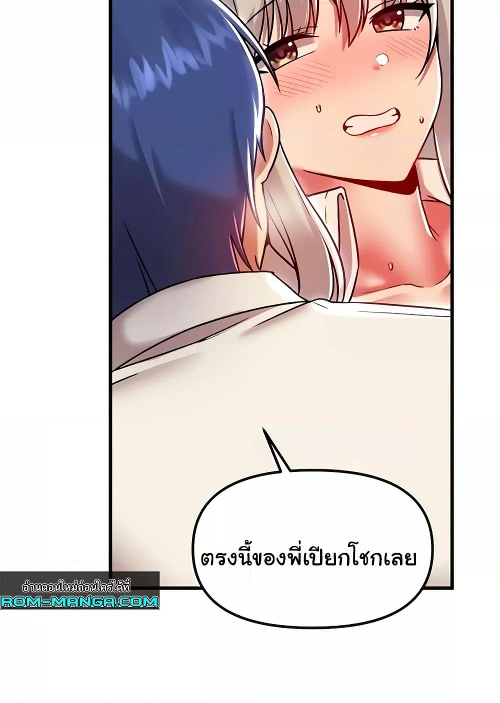 หน้า 81