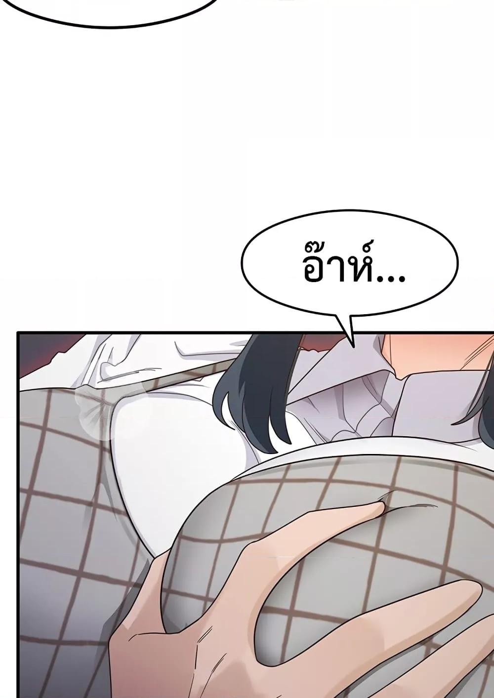 หน้า 81