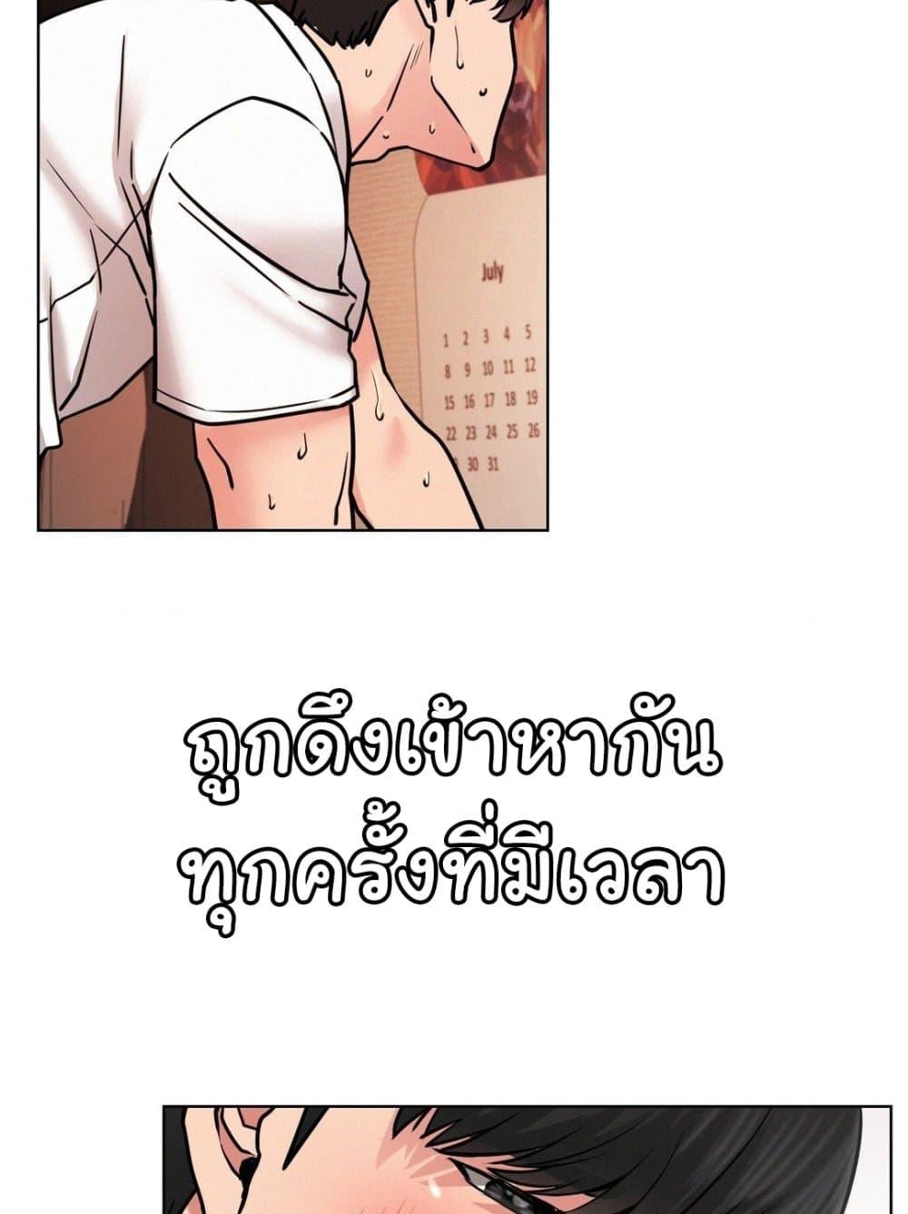 หน้า 82