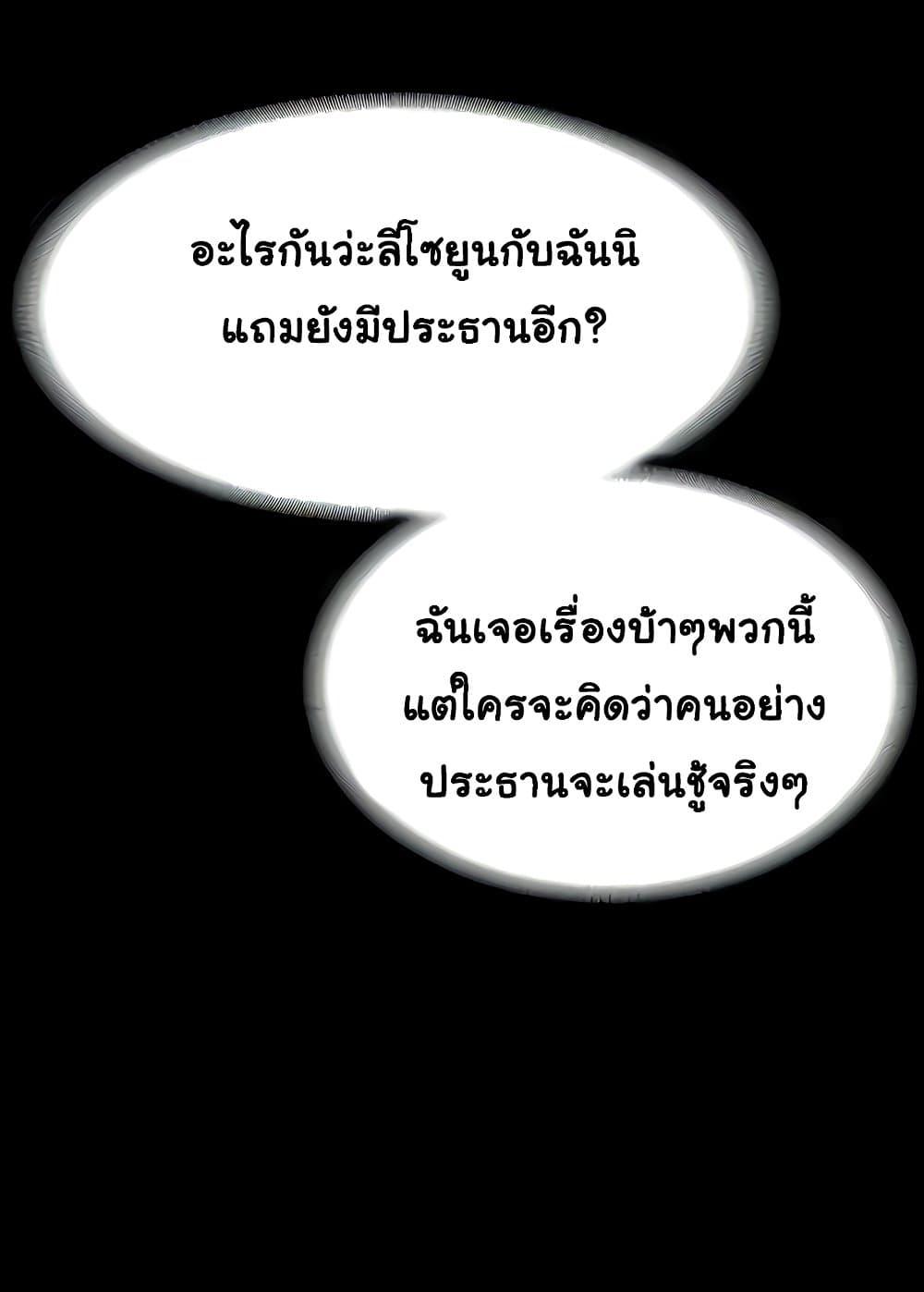 หน้า 82