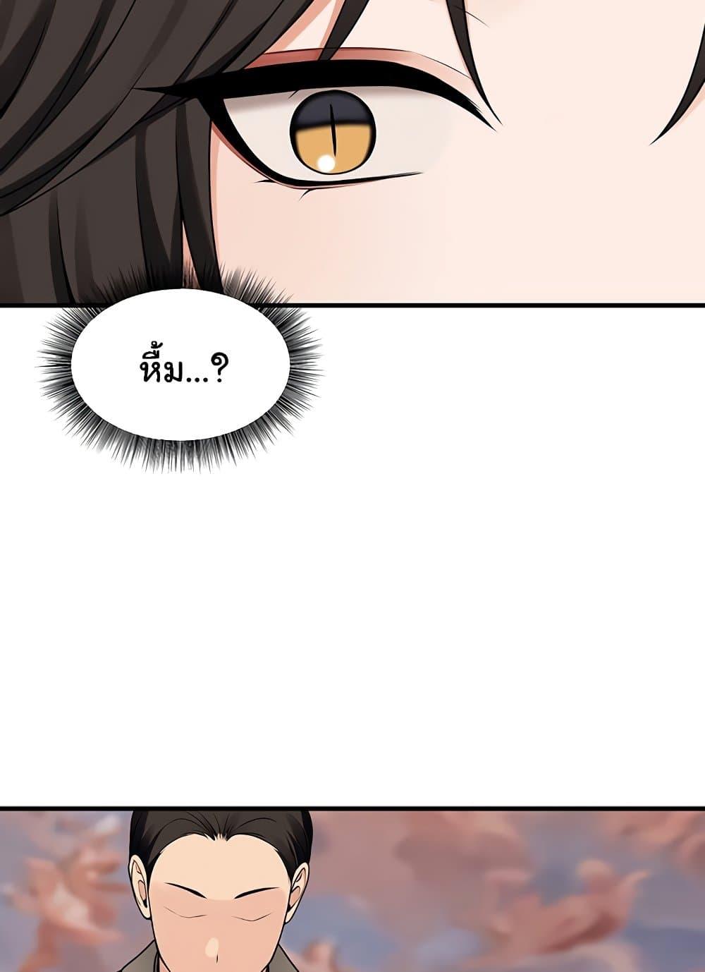 หน้า 82